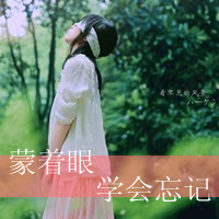 女生头像伤感孤独带字 氛围感丧系女生 女生头像 第3张 女生头像伤感孤独带字 氛围感丧系女生 女生头像 第3张