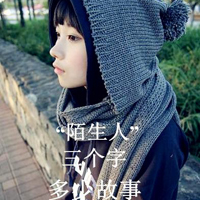 qq女生带字头像小清新 文艺伤感氛围感 女生头像 第35张 qq女生带字头像小清新 文艺伤感氛围感 女生头像 第35张