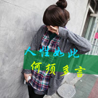 带字女生头像剪刀手可爱|软萌少女剪刀手带字头像精选 女生头像 第19张 带字女生头像剪刀手可爱|软萌少女剪刀手带字头像精选 女生头像 第19张