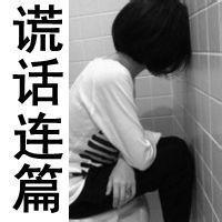 文字微信头像女生伤感 孤独心碎氛围感女头大全 女生头像 第45张