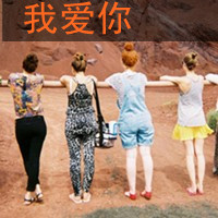 闺蜜头像带字两人一张 友情头像 第29张 闺蜜头像带字两人一张 友情头像 第29张