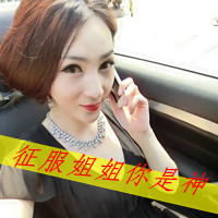 qq头像女生带字超拽|高冷霸气 女生头像 第2张 qq头像女生带字超拽|高冷霸气 女生头像 第2张