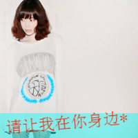 幸福头像带字女生|温柔治愈女生带字幸福头像合集 女生头像 第41张 幸福头像带字女生|温柔治愈女生带字幸福头像合集 女生头像 第41张