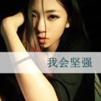 霸气qq女生头像带字 女生头像 第38张 霸气qq女生头像带字 女生头像 第38张