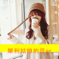 幸福头像带字女生|温柔治愈女生带字幸福头像合集 女生头像 第25张 幸福头像带字女生|温柔治愈女生带字幸福头像合集 女生头像 第25张