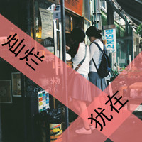 闺蜜头像带字两人一张 友情头像 第33张 闺蜜头像带字两人一张 友情头像 第33张