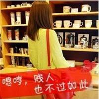 QQ头像女生带字超拽酷全集 女生头像 第29张