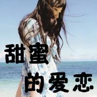 女生带字头像伤感 心碎emo女生文字头像合集 女生头像 第18张 女生带字头像伤感 心碎emo女生文字头像合集 女生头像 第18张