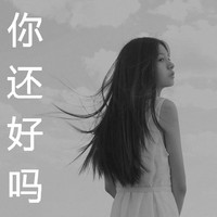 黑白头像女生带字 女生头像 第4张 黑白头像女生带字 女生头像 第4张
