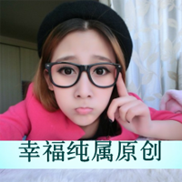 qq头像女生超拽带字 酷感拽姐带字 女生头像 第10张 qq头像女生超拽带字 酷感拽姐带字 女生头像 第10张
