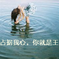 带字颓废女生头像 情绪破碎感文案女 女生头像 第18张 带字颓废女生头像 情绪破碎感文案女 女生头像 第18张