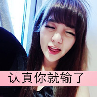 女生霸道超拽带字头像|高冷酷感个性 女生头像 第31张 女生霸道超拽带字头像|高冷酷感个性 女生头像 第31张