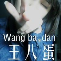 女生头像骂人带字图片|霸气怼人女生文字头像大全 女生头像 第16张 女生头像骂人带字图片|霸气怼人女生文字头像大全 女生头像 第16张