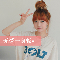 带字女生头像剪刀手可爱|软萌少女剪刀手带字头像精选 女生头像 第33张 带字女生头像剪刀手可爱|软萌少女剪刀手带字头像精选 女生头像 第33张