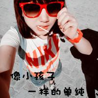 霸气qq女生头像带字 女生头像 第17张 霸气qq女生头像带字 女生头像 第17张
