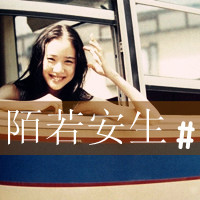 清纯女生头像带字 简约伤感文艺文字女 女生头像 第3张 清纯女生头像带字 简约伤感文艺文字女 女生头像 第3张