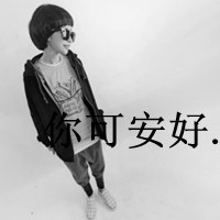 qq超拽霸气带字头像女生 女生头像 第33张 qq超拽霸气带字头像女生 女生头像 第33张