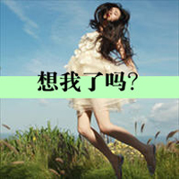 带字颓废女生头像 情绪破碎感文案女 女生头像 第4张 带字颓废女生头像 情绪破碎感文案女 女生头像 第4张