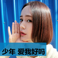 qq头像霸气带字女生 个性酷感女生 女生头像 第44张 qq头像霸气带字女生 个性酷感女生 女生头像 第44张