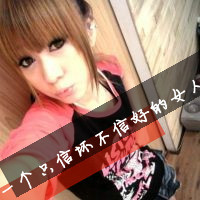 女生霸道超拽带字头像|高冷酷感个性 女生头像 第48张 女生霸道超拽带字头像|高冷酷感个性 女生头像 第48张