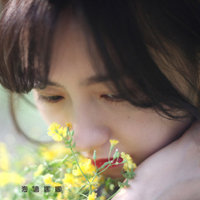QQ女孩头像唯美分享 温柔仙气女生 女生头像 第38张 QQ女孩头像唯美分享 温柔仙气女生 女生头像 第38张