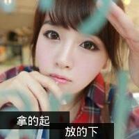 qq头像女生超拽带字 酷感拽姐带字 女生头像 第18张 qq头像女生超拽带字 酷感拽姐带字 女生头像 第18张