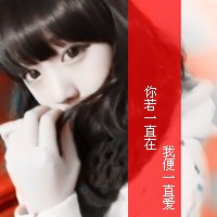 女生霸道超拽带字头像|高冷酷感个性 女生头像 第45张 女生霸道超拽带字头像|高冷酷感个性 女生头像 第45张