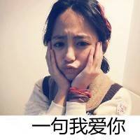 女生霸气头像带字｜高冷拽酷个性女生文字头像大全 女生头像 第30张