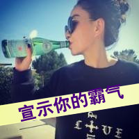qq头像女生戴眼镜带字好看戴眼镜女生 女生头像 第24张 qq头像女生戴眼镜带字好看戴眼镜女生 女生头像 第24张