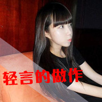 qq头像带字的女生侧面 伤感温柔风女生 女生头像 第23张 qq头像带字的女生侧面 伤感温柔风女生 女生头像 第23张
