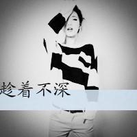 霸气黑白女生带字头像 丧系酷飒黑白文字女生 女生头像 第27张 霸气黑白女生带字头像 丧系酷飒黑白文字女生 女生头像 第27张