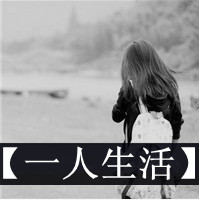 qq头像女背影伤感带字 适合情绪低落用 女生头像 第16张 qq头像女背影伤感带字 适合情绪低落用 女生头像 第16张