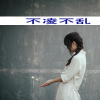 qq头像带字的女生侧面 伤感温柔风女生 女生头像 第32张 qq头像带字的女生侧面 伤感温柔风女生 女生头像 第32张