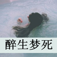 qq头像伤感女生带字 忧郁心碎女生文字头像下载 女生头像 第15张 qq头像伤感女生带字 忧郁心碎女生文字头像下载 女生头像 第15张
