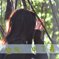 qq头像带字女生遮脸 温柔伤感带字遮脸女生 女生头像 第21张 qq头像带字女生遮脸 温柔伤感带字遮脸女生 女生头像 第21张