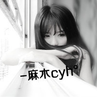 带字颓废女生头像 情绪破碎感文案女 女生头像 第24张 带字颓废女生头像 情绪破碎感文案女 女生头像 第24张