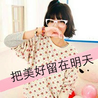 霸气女生头像带字 女生头像 第9张 霸气女生头像带字 女生头像 第9张