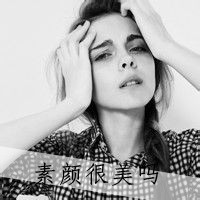 qq头像女生伤感黑白带字 冷淡风emo女生 女生头像 第6张 qq头像女生伤感黑白带字 冷淡风emo女生 女生头像 第6张