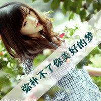 qq头像带字的女生侧面 伤感温柔风女生 女生头像 第21张 qq头像带字的女生侧面 伤感温柔风女生 女生头像 第21张