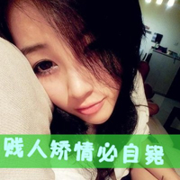 qq超拽霸气带字头像女生 女生头像 第17张 qq超拽霸气带字头像女生 女生头像 第17张