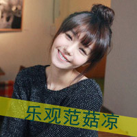 清纯女生头像带字 简约伤感文艺文字女 女生头像 第6张 清纯女生头像带字 简约伤感文艺文字女 女生头像 第6张