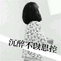黑白头像女生带字 女生头像 第10张 黑白头像女生带字 女生头像 第10张