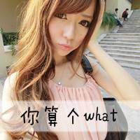 伤感女生超拽带字头像 冷淡风个性女生 女生头像 第2张 伤感女生超拽带字头像 冷淡风个性女生 女生头像 第2张