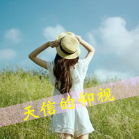 女生头像背影带字伤感 适合难过情绪用 女生头像 第11张 女生头像背影带字伤感 适合难过情绪用 女生头像 第11张
