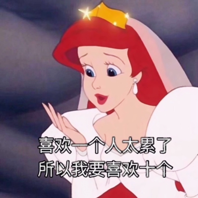 霸气动漫女生头像带字 渣女系列 女生头像 第24张 霸气动漫女生头像带字 渣女系列 女生头像 第24张