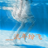 女生伤感带字图片头像 丧系难过文案配图 女生头像 第15张 女生伤感带字图片头像 丧系难过文案配图 女生头像 第15张