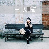 意境女生伤感带字头像 小众破碎感难过女生 女生头像 第46张 意境女生伤感带字头像 小众破碎感难过女生 女生头像 第46张