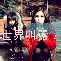 闺蜜头像带字两人一张 友情头像 第27张 闺蜜头像带字两人一张 友情头像 第27张