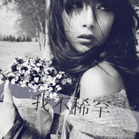 黑白头像女生带字 女生头像 第22张 黑白头像女生带字 女生头像 第22张
