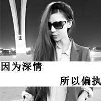带字黑白颓废女生头像 小众伤感emo冷淡风女生 女生头像 第32张 带字黑白颓废女生头像 小众伤感emo冷淡风女生 女生头像 第32张
